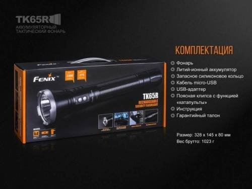 4 Fenix ФонарьTK47UE Ultimate Edition Cree XHP70 фото 17