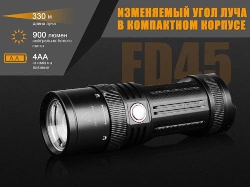 207 Fenix Фонарь Fenix FD45 Cree XP-L HI LED фото 14