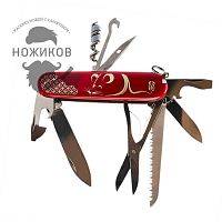  нож перочинный Victorinox  Huntsman Year of the Rat