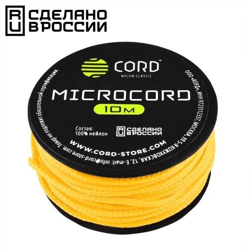  Original Paracord  CORD