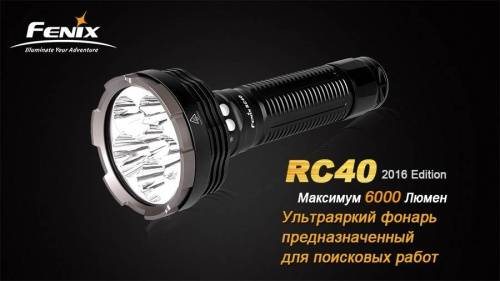 4 Fenix ФонарьRC40 Cree XM-L2 U2 LED фото 2