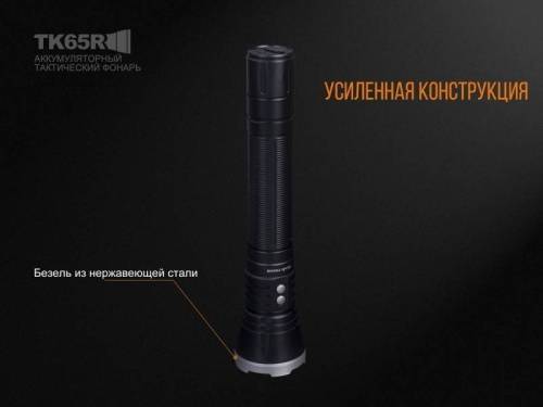 4 Fenix ФонарьTK47UE Ultimate Edition Cree XHP70 фото 12