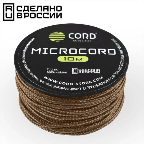  Original Paracord  CORD