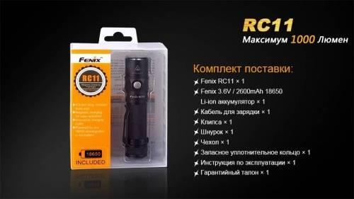 207 Fenix Фонарь Fenix RC11 Cree XM-L2 U2 LED фото 15