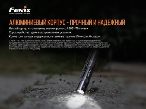 195 Fenix Фонарь E12 V2.0 (E12V20) фото 6